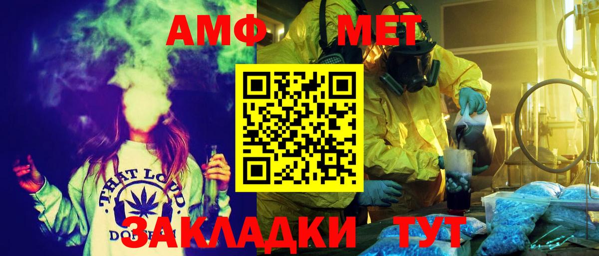 Amphetamine 97% Всеволожск