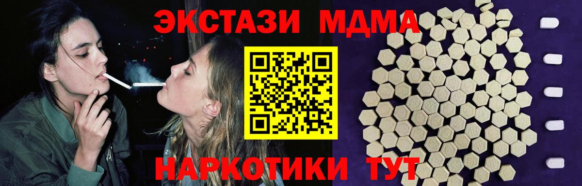 Всеволожск  Экстази ешки  ЭКСТАЗИ ешки  Вход с VPN 