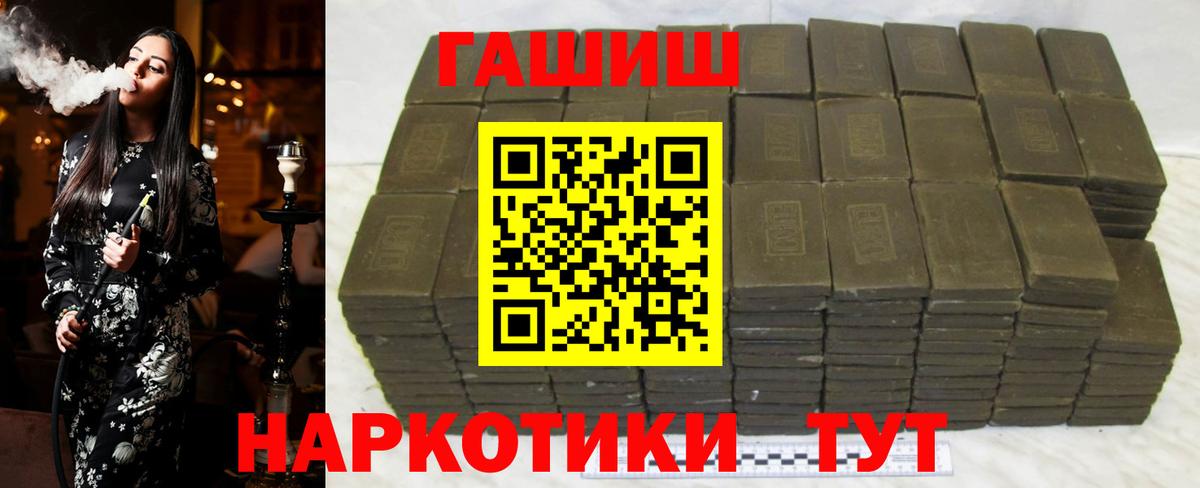 Гашиш индика сатива Всеволожск