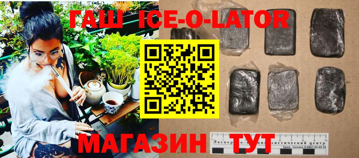 купить наркоту  Гашиш  Всеволожск  Вход с VPN  Гашиш Cannabis 