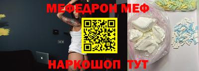 круглые Аша
