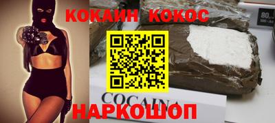 гидра Ачхой-Мартан