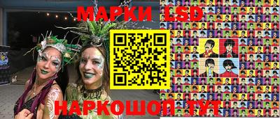 круглые Аша