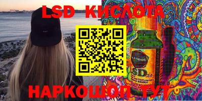 круглые Аша