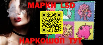 гидра Ачхой-Мартан