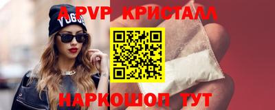 шишки Баксан