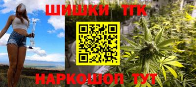 круглые Аша