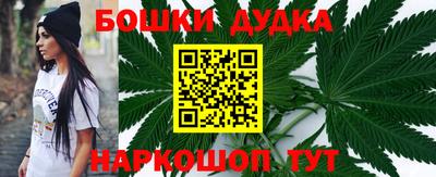 круглые Аша
