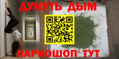 круглые Аша