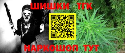 гидра Ачхой-Мартан