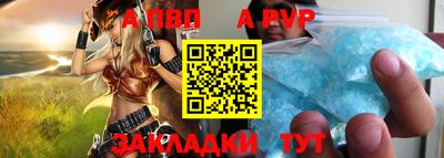 круглые Аша