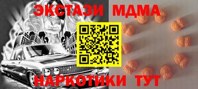 круглые Аша