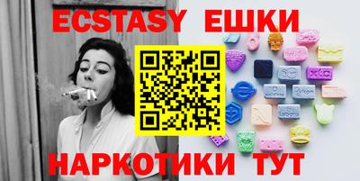 шишки Баксан