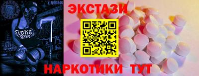 шишки Баксан