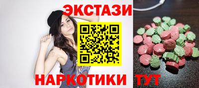гидра Ачхой-Мартан