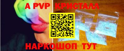гидра Ачхой-Мартан