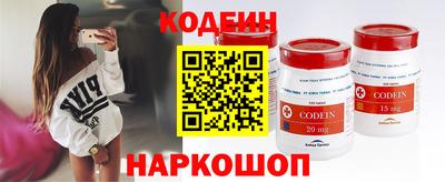 гидра Ачхой-Мартан