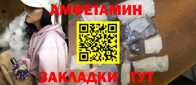 гидра Ачхой-Мартан