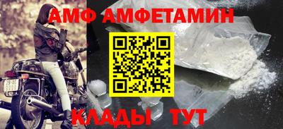 гидра Ачхой-Мартан