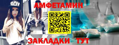 круглые Аша