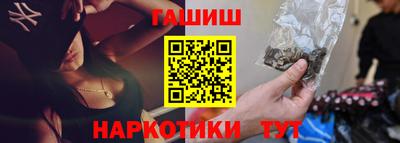 круглые Аша