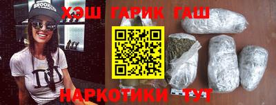 гидра Ачхой-Мартан