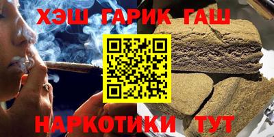 круглые Аша