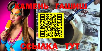 круглые Аша