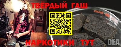 круглые Аша