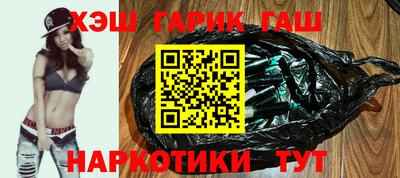 гидра Ачхой-Мартан