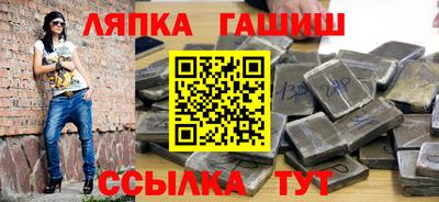 гидра Ачхой-Мартан