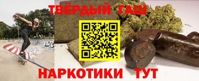 гидра Ачхой-Мартан