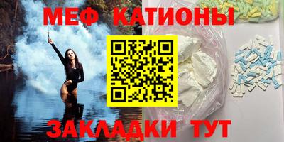 гидра Ачхой-Мартан
