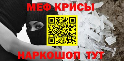 круглые Аша