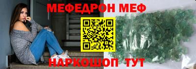круглые Аша