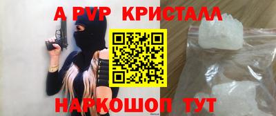 гидра Ачхой-Мартан
