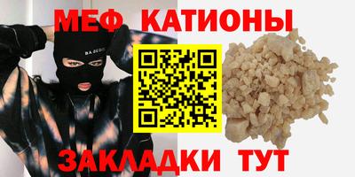 шишки Баксан