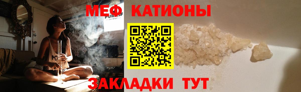 Мефедрон VHQ  МЕФ  Меф  Вход с VPN  Всеволожск 