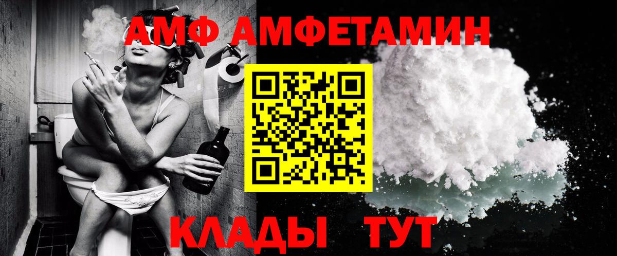 Всеволожск  МЕТАМФЕТАМИН Methamphetamine  Вход с VPN 