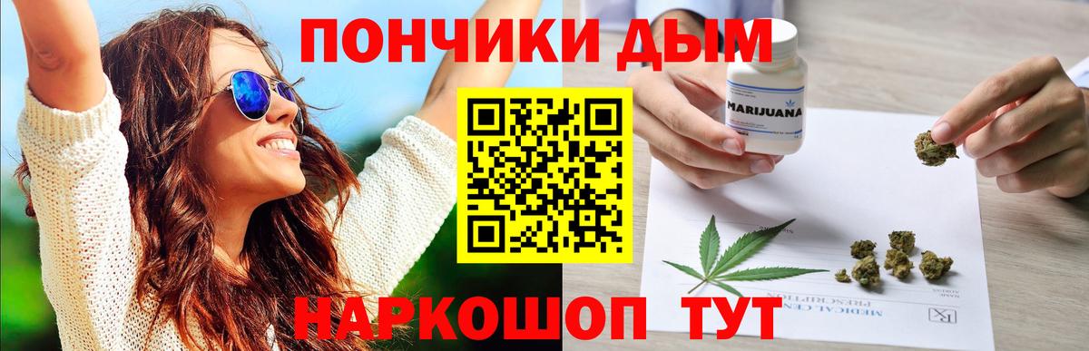 Бошки марихуана SATIVA & INDICA  Бошки Шишки семена  Вход с VPN  Всеволожск 
